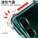 vasque Meizu 16T mobile phone case transparent anti-fall soft silicone protective Meizu 16t sheath full edge ultra-thin frosted personalized creative men's and women's trendy soft shell universal Meizu 16T anti-fall case + full screen tempered film + ring buckle