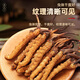
Lei Yun puts 3-5 Cordyceps sinensis/g 20g about 60-100 Cordyceps gift boxes for elders and leaders