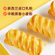 盼盼 夹心小卷包办公室休闲零食 整箱装营养早餐小面包西式食品代餐 小卷包（凤梨味）1050g