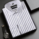 
Conch (CONCH) striped shirt men's long-sleeved shirt 100% pure cotton high-spin hot-scalding anti-wrinkle business casual trendy high-end old brand 1047 blue and white stripes bagged 40