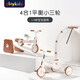 PLAYKIDS tricycle balanced sliding footsteps children's baby 1-6 years old multifunction folding Children's Day gifts can be folded S02-Hug the bear
