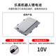 适用于乐高45544/9898/EV3锂电池电源8887充电器10V通用10V1A-700MA适配器 10V电源/1.5米线/接口3.5