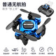 Aiweiqin MINI remote control aircraft mini drone small helicopter toy blue without aerial photography (dual batteries)
