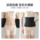 Langsha abdomen harness thin summer abdomen harness antibacterial women's belly tightening strong postpartum harness waist seal