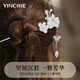Gin Qianhui Twelve Flower Goddess Hairpin Girl Ancient Style Tassel Hanfu Hairpin Hairpin Valentine's Day Birthday Gift for Girlfriend and Wife November Camellia + Free Engraving/Ghostwriting Greeting Card 1-piece Set