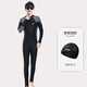 Yobel men's one-piece swimsuit snorkeling surfing wetsuit swimsuit long-sleeved trousers sun protection quick-drying full body warm swimsuit black and gray M recommended 150-160CM weight 95-110Jin Jin equals 0.5 kg