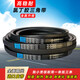 Triangle Belt B-Type 680 686 700 B710 720 725 730 B737 750 762 B-710li