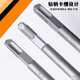 Customized Impact Electric Hammer Drill Bit Square Griff Vier-Loch-Rille 7/9/12.5/16,5/Nicht standardmäßige Beton-Bohrverstärkung Quadratgrenze 11150 Ten-Pack