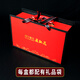 
Four Springs Saffron Tea Silk High-end Valentine's Day Gift Teacher Birthday Gift Customer Business Gifts Gifts to Elders FA6