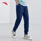 Anta sports pants men's hoodies autumn running long pants casual pants loose pants [letter closing] blue 7303-2 M /170