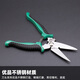 Electrician scissors, electronic scissors, powerful steel wire scissors, wire scissors, integrated ceiling scissors, industrial-grade multifunctional scissors, scissors, Japanese scissors