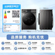 LittleSwan (LittleSwan) washing machine drum fully automatic state subsidy 10kg/12kg large capacity single wash/wash and dry ultra-thin variable frequency first-level energy efficiency washing machine removes mites and sterilization trade-in new product non-drying V23PRO 1.1 wash ratio + 3D inner cylinder