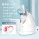Jindao KSKIN facial steamer hot and cold dual spray household beauty instrument facial steamer to open pores nano hydrating spray machine face kd2330 petal mouth nano hot spray (adjustable nozzle
