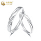 CHINA GOLD PT950 platinum couple ring, platinum couple model, high-end Valentine's Day birthday gift for girlfriend and wife, platinum for a lifetime - men's model, about 2.5g