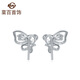 Caibai Jewelry Platinum Earrings Pt950 Platinum Flying Earrings Fashionable Butterfly Earrings Priced BJ Platinum Earrings About 1.58g