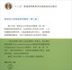 综合教程（4综合训练新题型版第二版）/新世纪大学英语系列教材9787544**4884