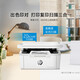 HP 30w A4 black and white laser all-in-one printer home small office copy and scan wireless wifi network student homework printing M30w print copy scan (fashionable and compact)