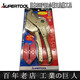 SUPERTOOL imported pipe cutter Japan Shiba PVC pipe cutter PPR scissors aluminum plastic pipe scissors water pipe installation cutter VK42N