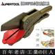 SUPERTOOL imported pipe cutter Japan Shiba PVC pipe cutter PPR scissors aluminum plastic pipe scissors water pipe installation cutter VK42N
