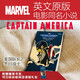 Captain America 2 The Winter Soldier Captain America TWS (Full English version of the Marvel movie novel of the same name) free audio package