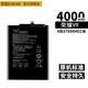 帝彪 华为荣耀V9电池DUK-AL10/AL20/TL30/P8MAX/702L电池PLE-703L 荣耀V9/DUK-AL10/AL20/TL30电池