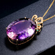 OUCERNY Amethyst Pendant Natural Amethyst 18K Rose Gold Diamond Inlaid Gemstone Pendant Women's Customized 7-10 Days