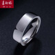 Dear Fushuang 11 Platinum Ring PT950 Platinum Men's Ring Women's Simple Style Couple's Engagement Ring Plain Gold Glossy Finger Platinum Ring Customized about 20 grams (large size circle selection) Platinum pt950 supports re-inspection and inspection