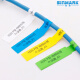 Sinmark P8438DP type network wiring self-adhesive cable label network cable logo waterproof duplex 1000 sheets yellow 1000 sheets duplex