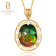 OUCERNY ammolite pendant 18k rose gold with diamonds natural ammolite pendant colored gemstones for women (7-10 days for customization)