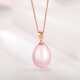Avani rose gold necklace for women 18K gold diamond hibiscus stone pendant for women pink crystal drop-shaped pendant water drop beauty pendant single pendant
