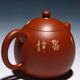 Qianshoutang Yixing purple sand hand-painted raw ore dragon egg pot 240ml handmade by national assistant arts and crafts teacher Fan Linqiang