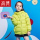 Govan 2017 New Children's Clothing Children's Down Jacket Lightweight Doraemon Cartoon Print Hooded Children's Clothes G3170171 Sour Lemon 120CM