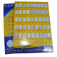 Long Chenghai Etiqueta de impresión Papel autoadhesivo Etiqueta de etiqueta Paper de la superficie mate Matte Pasado Papel en blanco Láser Instinidad de tinta Papel Tinting Surface 65 iguales 38*21.2 mm por cuadrícula 1283#