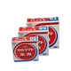 Maple Crown Red Printing Platform Oily Quick Dry Second Dry Ink Office Supplies Printing Platform Financial Portable Second Dry Quick Dry Applicable Red Round Square Oil Accounting Product Ink Box A9891 Red