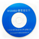 国威时代程控电话交换机可扩到8进48出WS848-11D型电脑调试网口联机分机转外线 4进16出