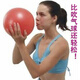 Mini Yoga Ball Pilates Small Ball Balance Fitness Gymnastic Ball 15CM Blue Thickened + Free Pump More Yoga Ball Sizes