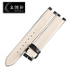 
Ventura Suitable for Guchi YA14140 strap for women GC Guchi watch strap notch black white background thin plain leather without metal buckle 14mm