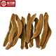 
Xianzhilou Ganoderma lucidum slices 30g/bag Red Ganoderma lucidum can be matched with broken wall Ganoderma lucidum spore powder Ganoderma lucidum spore oil Ganoderma lucidum powder Ganoderma lucidum tea 1 bag 30g