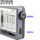 Tecsun R9012 Radio Full Band Pointer Portable Elderly Broadcasting Semiconductor English CET-4-6 College Entrance Examination Listening Test Radio Iron Gray