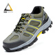 Beijing labor protection shoes men's summer breathable, anti-smash, anti-puncture, wear-resistant, anti-slip, wear-resistant, safe work site functional shoes A [upgraded widened bag head] Comfortable and breathable 42