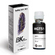 Deyin GT51 La tinta negra es adecuada para HP HP Tank518 519 678 510 538 418 516 511 411 530 531 536 582 588 Cartucho de impresora Tinta