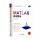 5 Libros Matlab GUI Programming + Matlab Scientific Cálculo + Algoritmo inteligente de MATLAB + Modelado matemático + Algoritmo de optimización