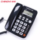 Zhongnuo W520 home high-volume elderly telephone landline, loud office ringtone, battery-free desktop wired telephone for the elderly, home old-fashioned fixed-line landline W520 white
