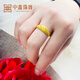 Zhongxin Jewelry Gold Ring Twill Women's 999.9 Pure Gold Ring for Mother Gold Ring Wedding Gold Jewelry Adjustable Live Mouth Ready in Stock 3.5g