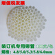 
Qiyan 3885 3888 33480 Financial Accounting Voucher Binding Machine Drill Bit 3880 33686 14667 3884 14660S 3846 Hollow Cutting Machine Drill Knife Deli 3885 Riveting Pipe 100