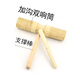 
Lelinyuan Orff percussion instrument wooden double-tube single-tube kindergarten children's music teaching aids high and low-tube dial double-tube