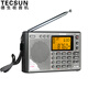 Tecsun PL-380 Vollbandradio für ältere Menschen, digital abgestimmtes Stereo-College-Aufnahmetest, Englischniveau 4 und 6, Campus-Broadcast-Halbleiterstudenten, grau