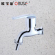 OPUS OPUS All Copper Interface à 6 points Washing Machine Robinet Eau Bouche Mop Pool Robinet Machine à laver robinet Angle Valve 9853 Fauce de machine à laver