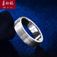 Dear Fushuang 11Pt950 platinum ring for men, plain ring, matte brushed silk, simple couple ring with custom engraving, No. 17 - about 10.19 grams (labor cost 339 yuan after discount) Platinum Pt950 supports re-inspection and inspection