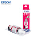 Epson T672 Оригинальные чернила L130/310/1300/360/301/220/565/201/558/101 T6723 RED [Полученные товары и получают красные конверты 2 юаней]